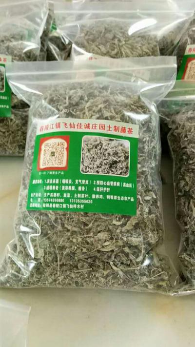 佳诚庄园药材种植