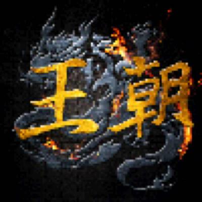 李生