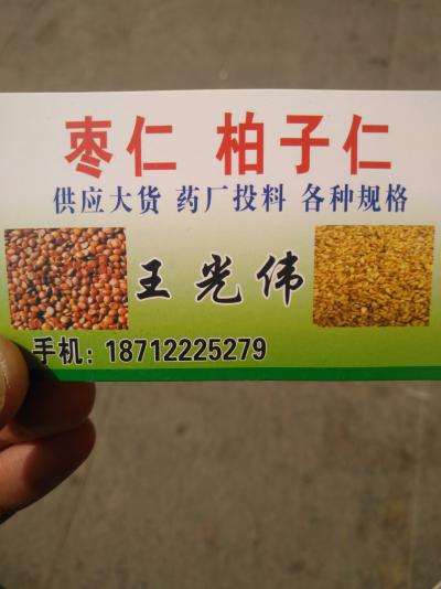 王先生