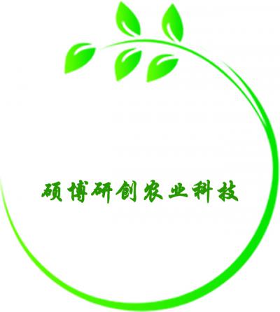 内蒙古硕博研创农业科技有限公司