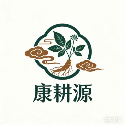 康耕源家庭农场