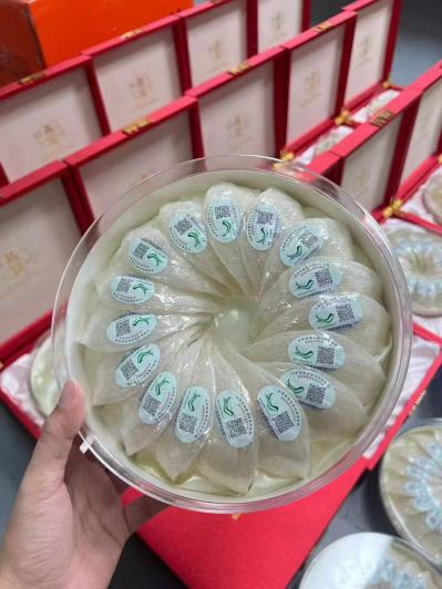瑞鑫