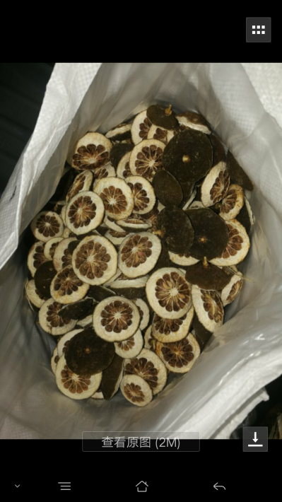 出售枳壳，量大