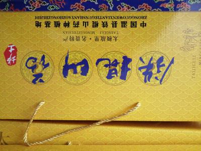焦作温县新鲜垆土铁棍山药