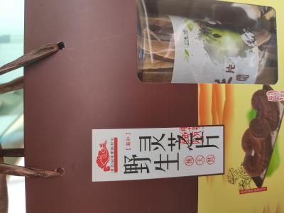 灵芝边角料
