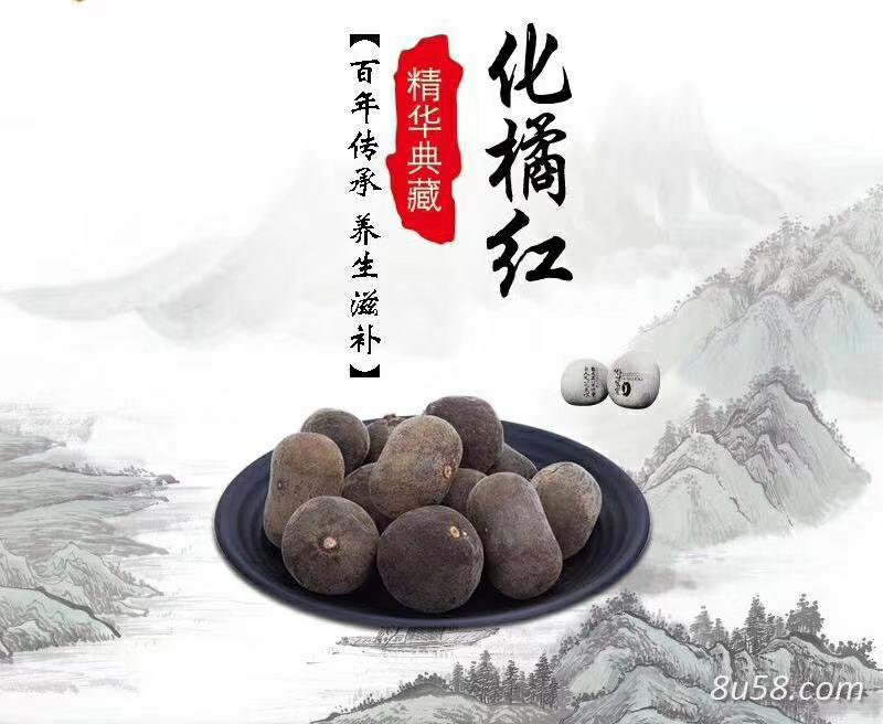 本基地大量供应化橘红苗木,果,片,花,茶等 本基地大量供应化橘红苗木,果,片,花,茶等