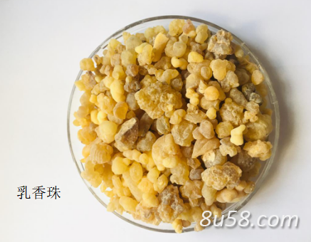 乳香珠进批进检齐，达2015药典