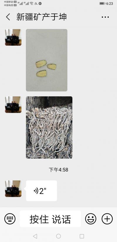 长期销售哈萨克斯坦纯野生甘草，寻找中药材经销商、中药厂，长期代理，合作