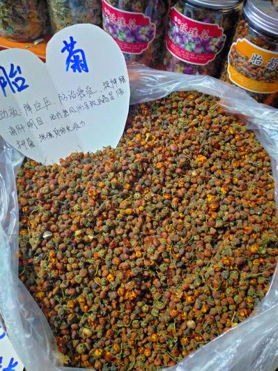 菊花