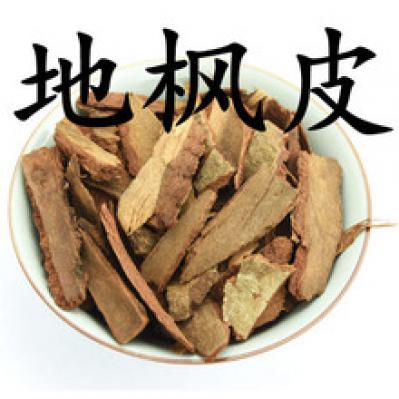 地枫皮哪里有卖的 安国哪里能打粉呀