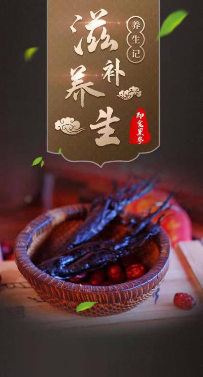 即食黑人参~道家千年秘方，九蒸九晒非遗工艺
