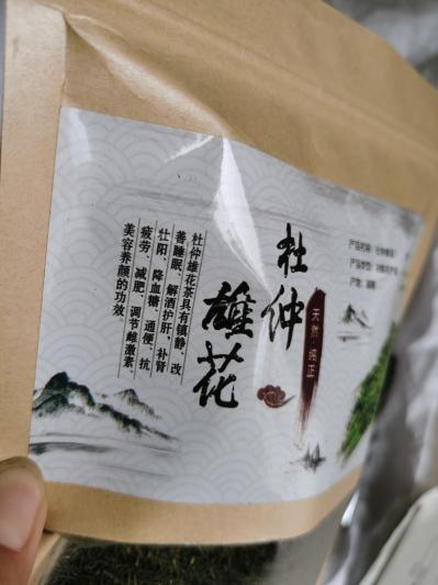 供应各种规格杜仲雄花批发零售
