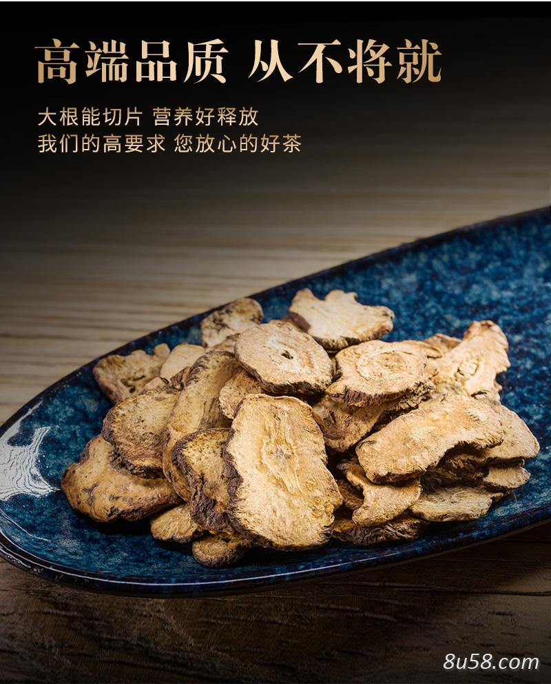 蒲公英根茶长白山天然野生正品