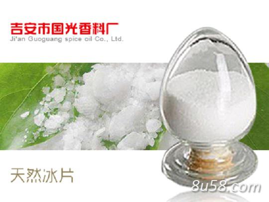 冰片 右旋龙脑 白色结晶体