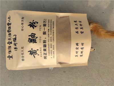 焦作黄鼬粉，黄鼠狼风干肉厂家，价格，行情