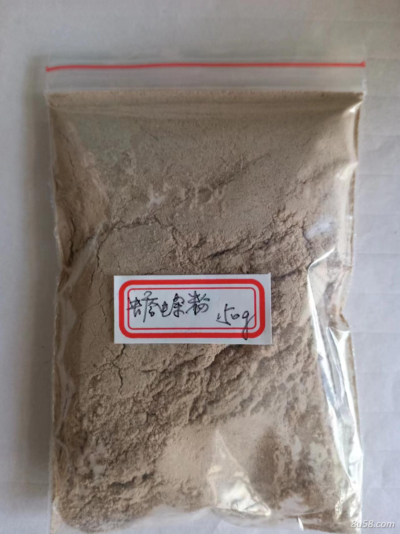 蟾蜍粉
