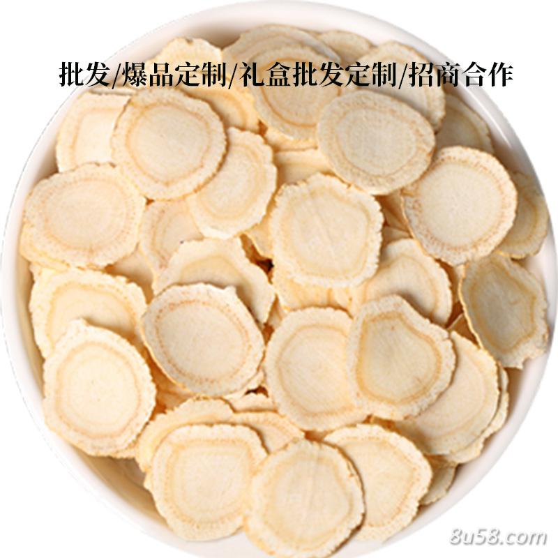 源之宝西洋参批发价格 国产西洋参批发 高品质圆切片 根粗富含皂苷 优选营养价值高 适合自用送礼
