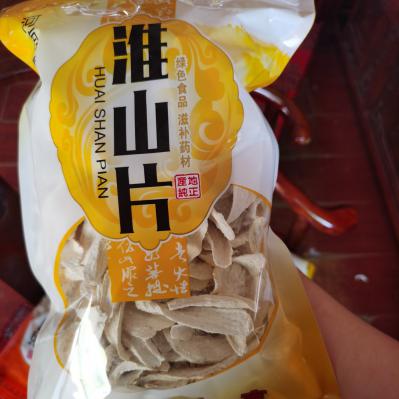 淮山药
