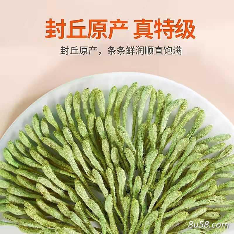 自家种植的绿色纯天然无公害金银花