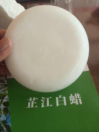 白蜡