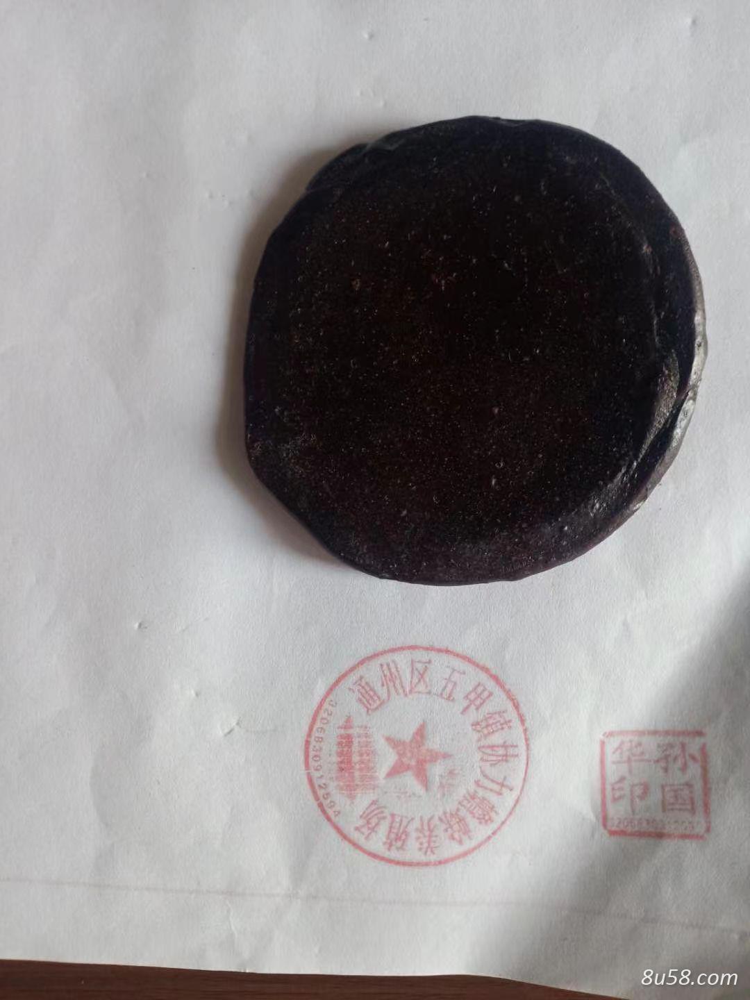 中药蟾衣应该怎么吃,方法有几种-孙国华