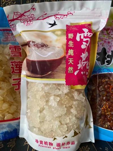 雪燕