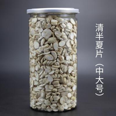 清半夏