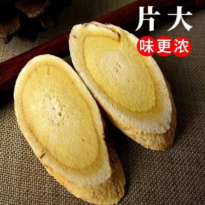 野生黄芪
