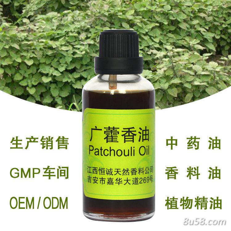 长期供应符合标准的广藿香油，藿香油，百秋里醇