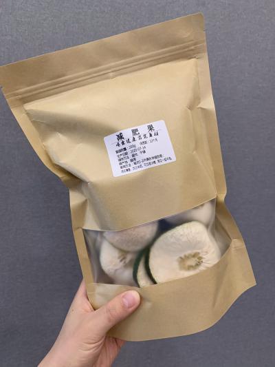 瘦瘦果