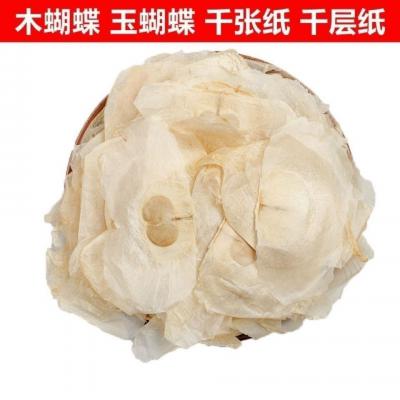木蝴蝶