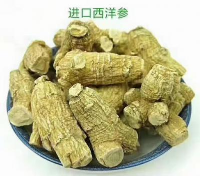 进口西洋参