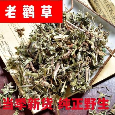 老鹤草