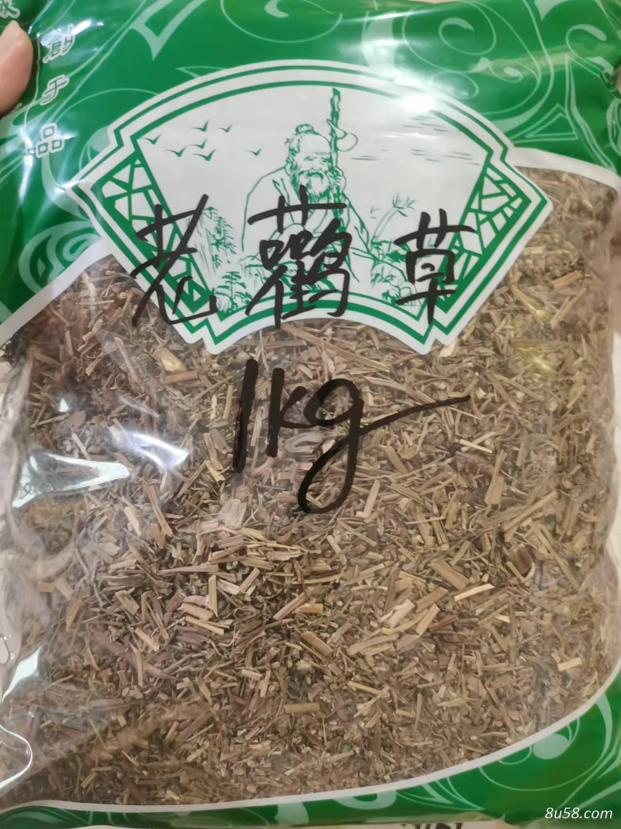 老鹤草