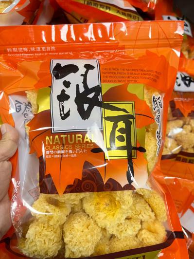 银耳