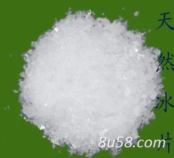 冰片 龙脑 天然冰片 合成冰片