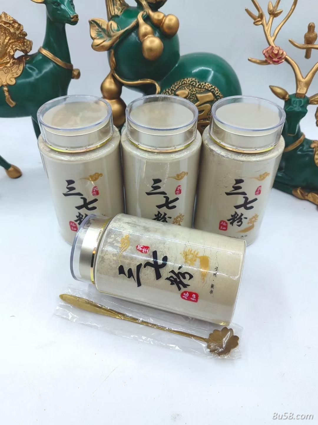 三七粉早上喝好？还是晚上喝好？三七粉怎么吃效果好？云南文山三七粉一斤多少钱？