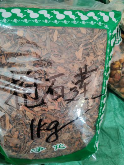 出售冷背药材抱石莲