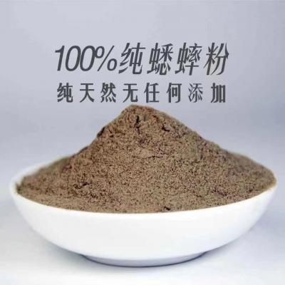 蟋蟀粉