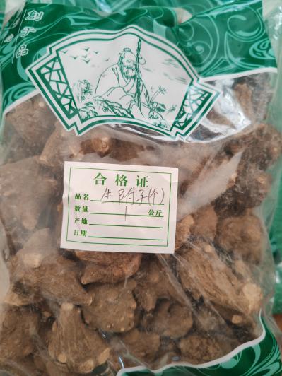 安国附子一克多少钱？谁家有黑附子价格多少？哪里能买到正品生附子