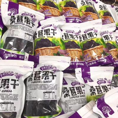 桑椹果干