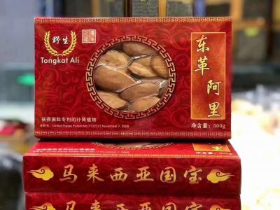 东哥阿里