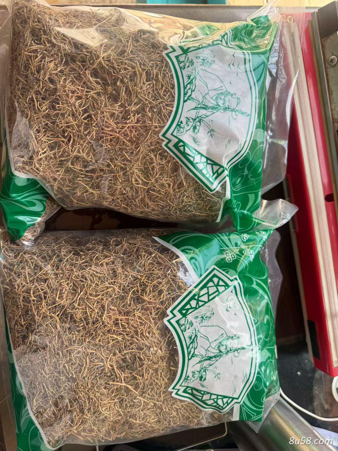 细辛