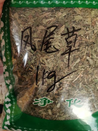 安国中药大全 凤尾草一斤多少钱？我要买凤尾草哪里有卖的？