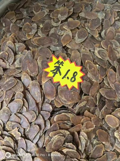 红参片