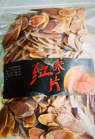 红参片