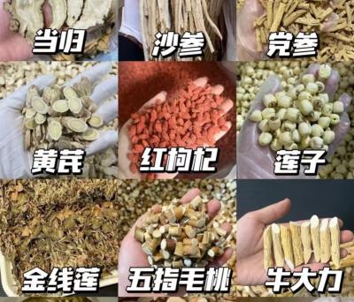 五指毛桃