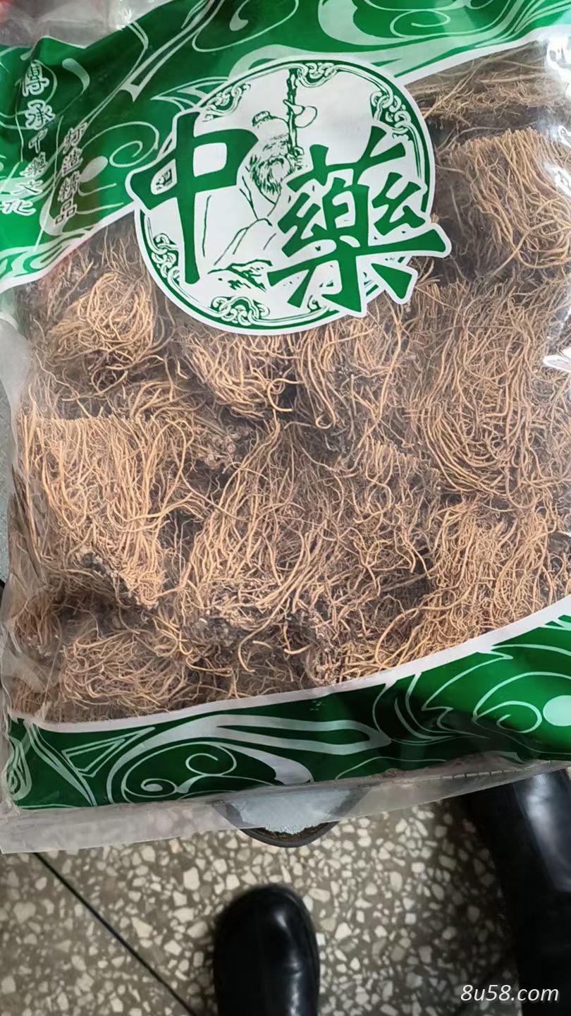 细辛