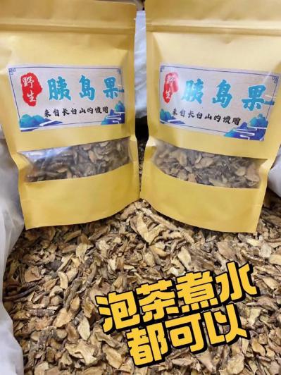 胰岛果