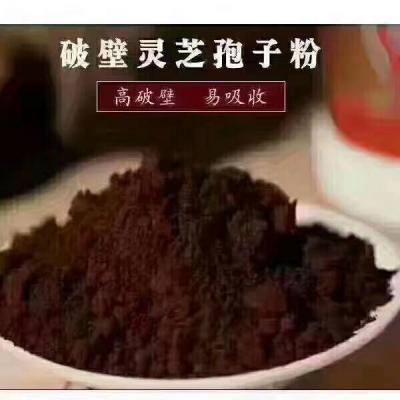 灵芝孢子粉